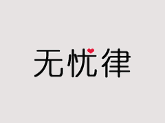 “大润发”把“大润发投资有限公司”给告了 后