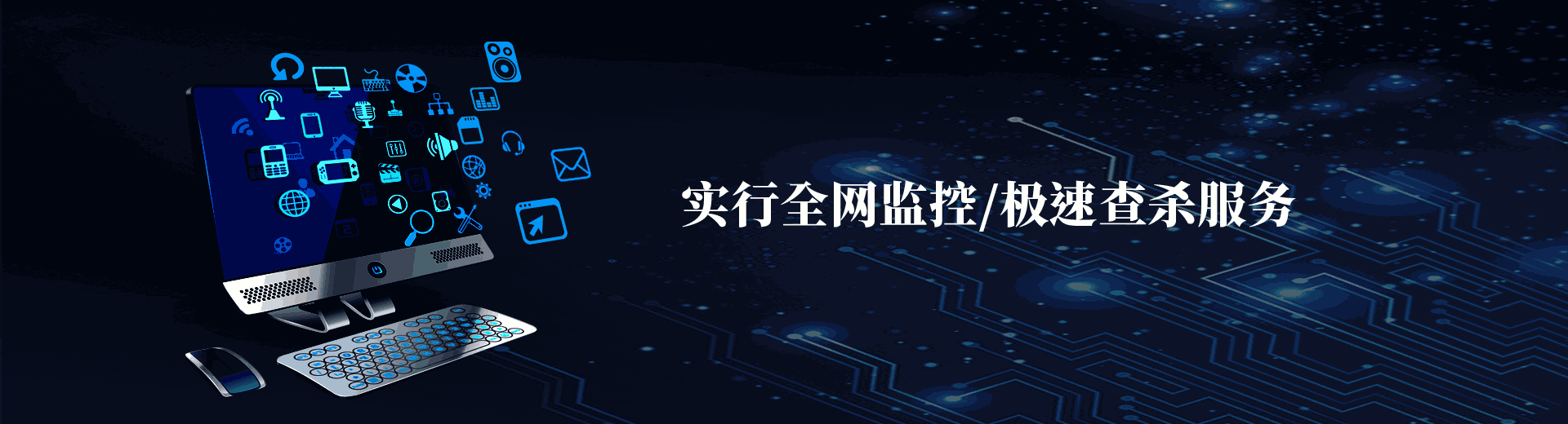 博象-电商投诉维权服务