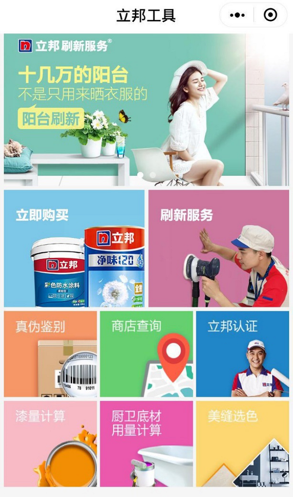 图片2